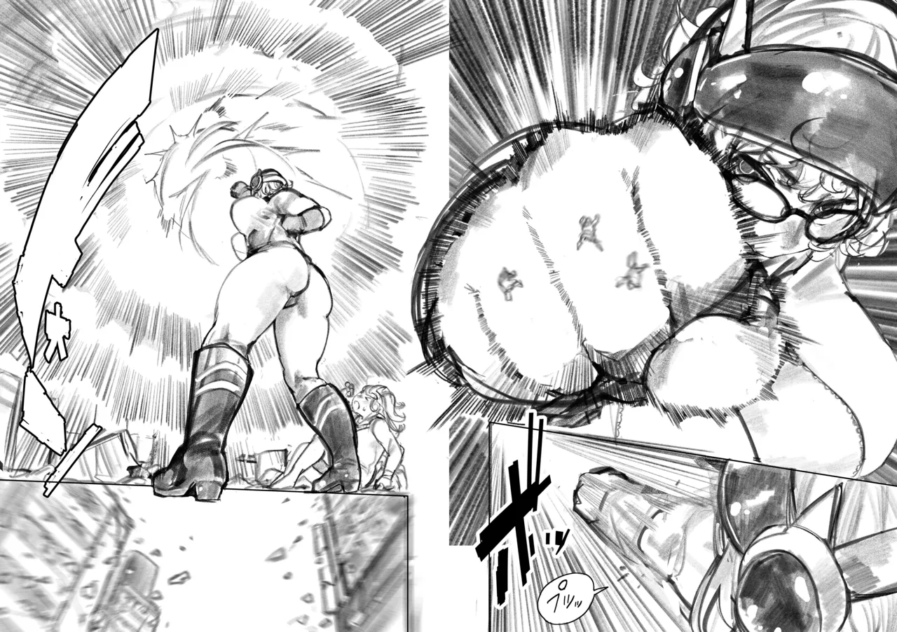 巨大母娘 Page.81