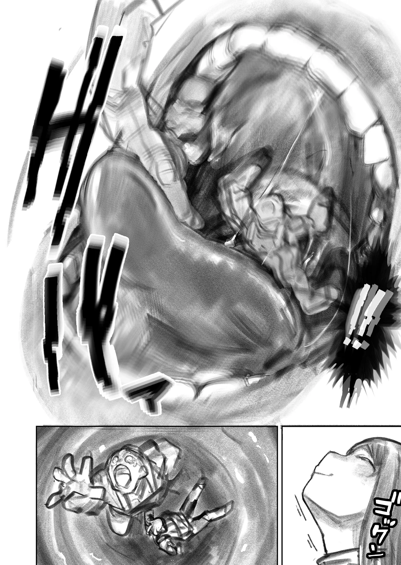 巨大母娘 Page.92