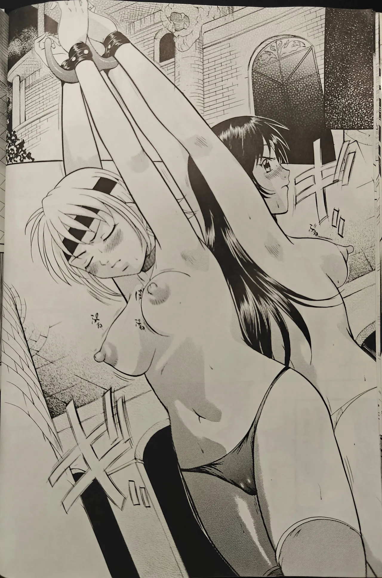 冒険王ビィト Page.9