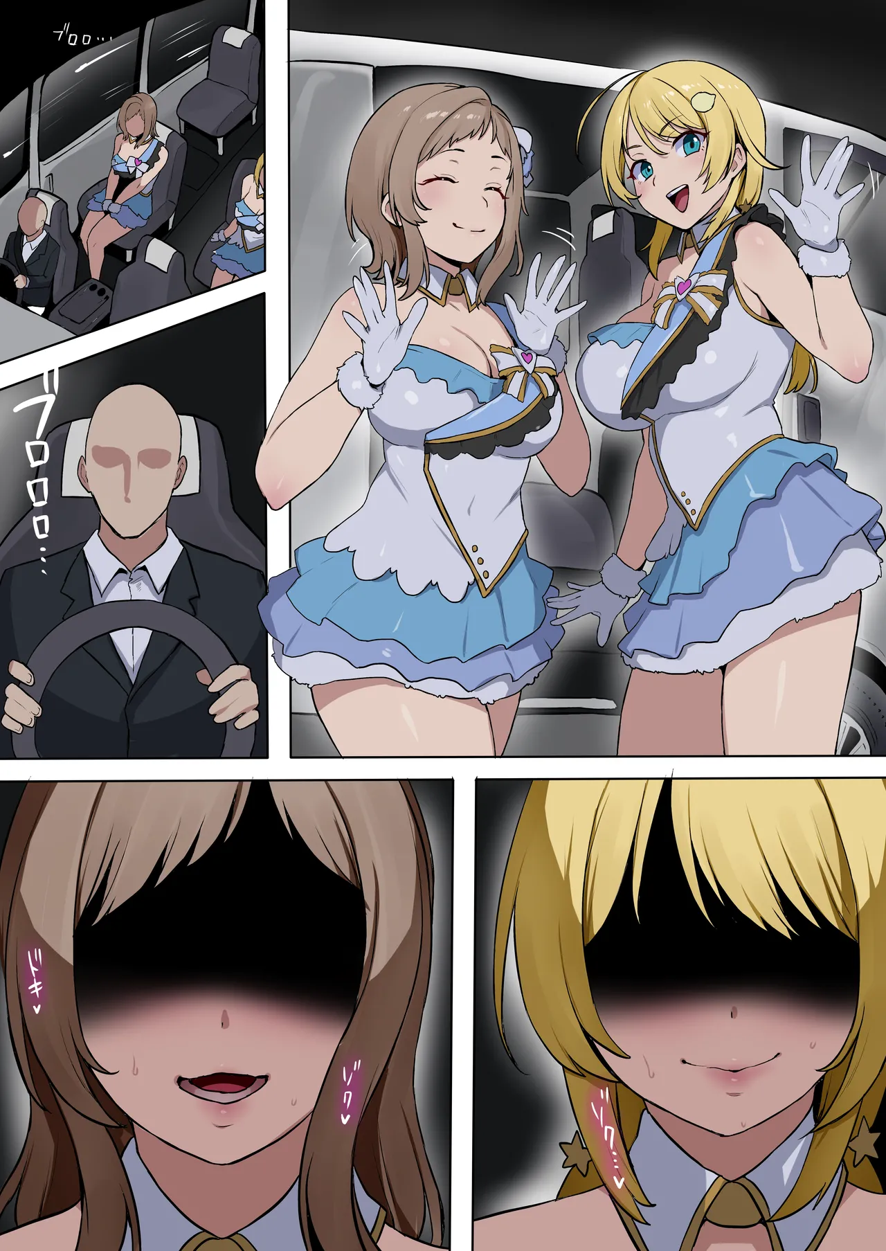 櫻木真乃 八宮めぐる プロデューサーとハメ撮り本気セックス Page.7