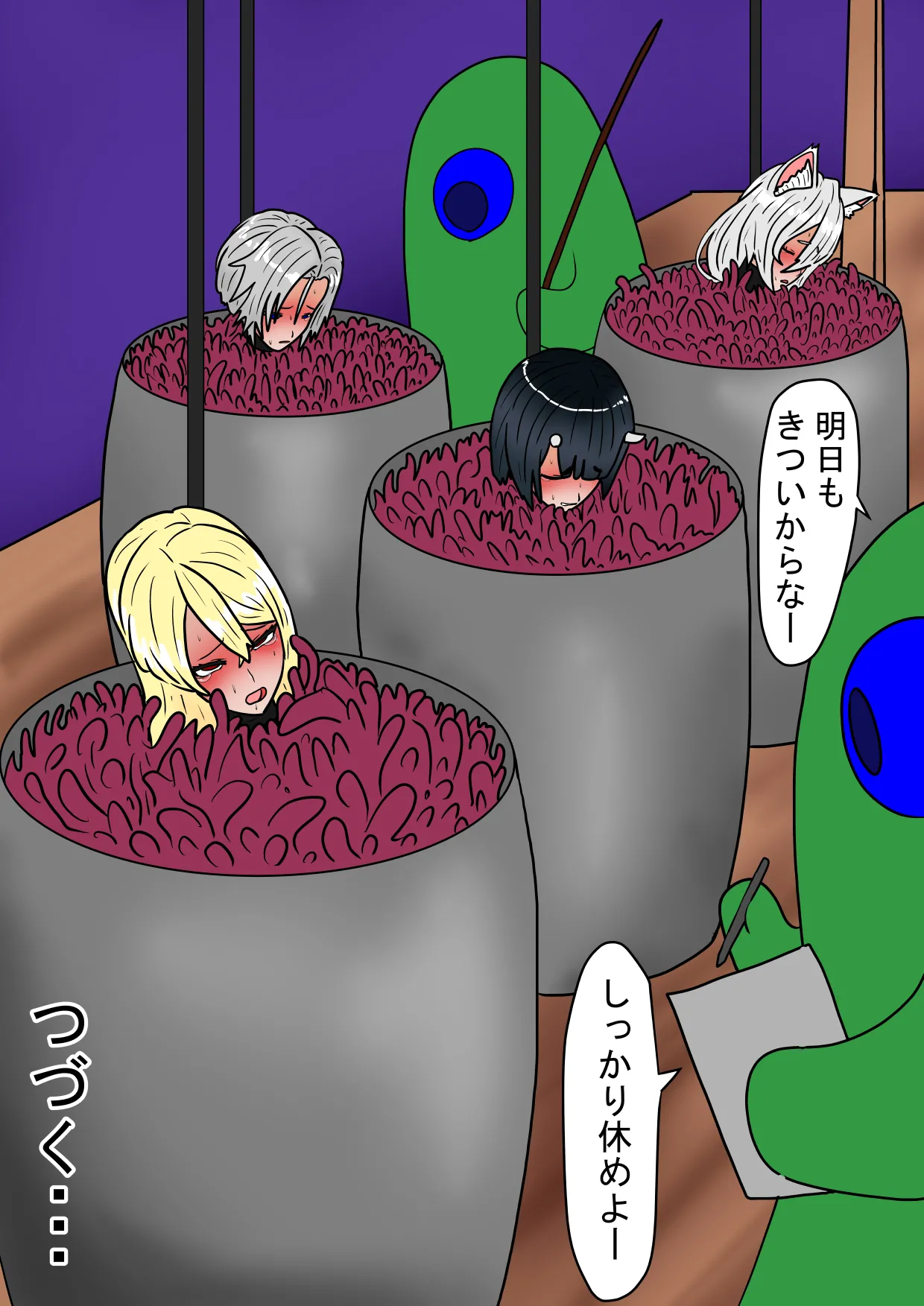 全滅！！ハーレムパーティーの末路 Page.110