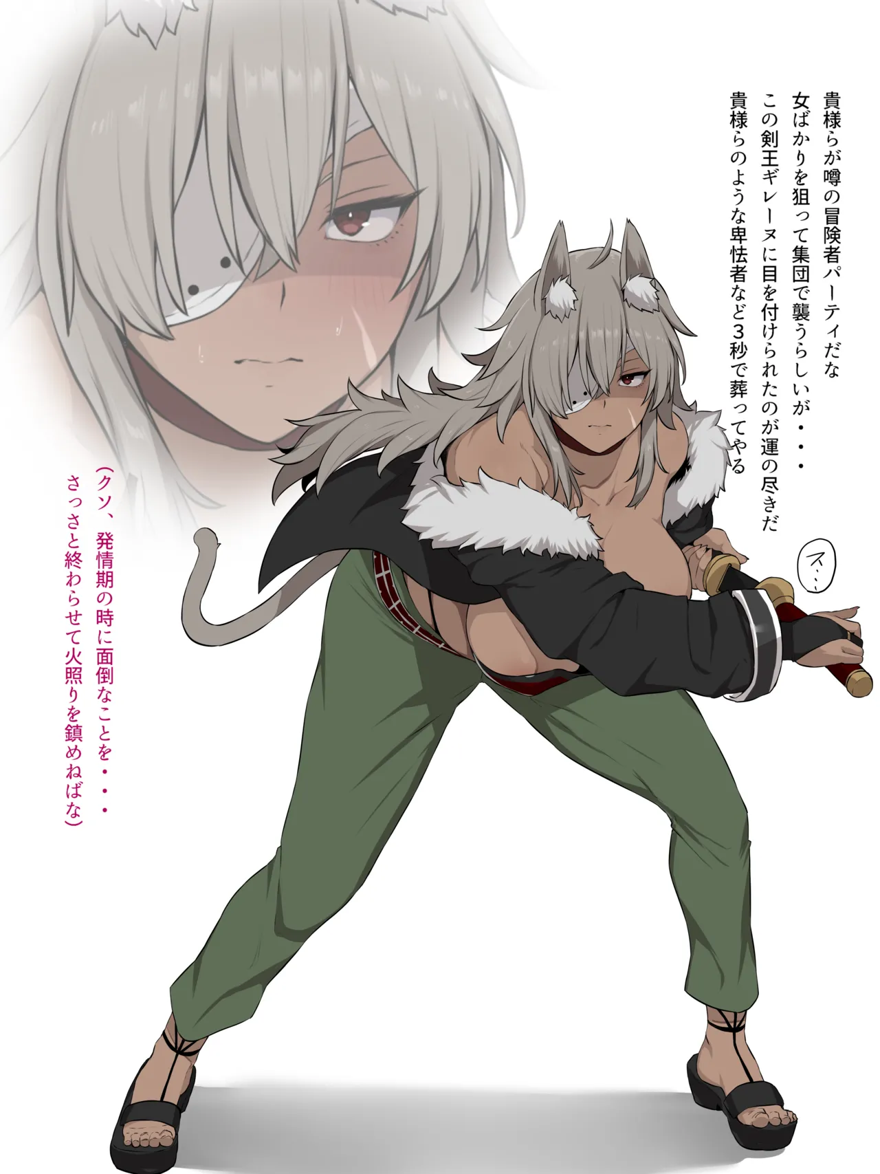 ギレーヌ チンピラ達に敗北 無事肉便器に