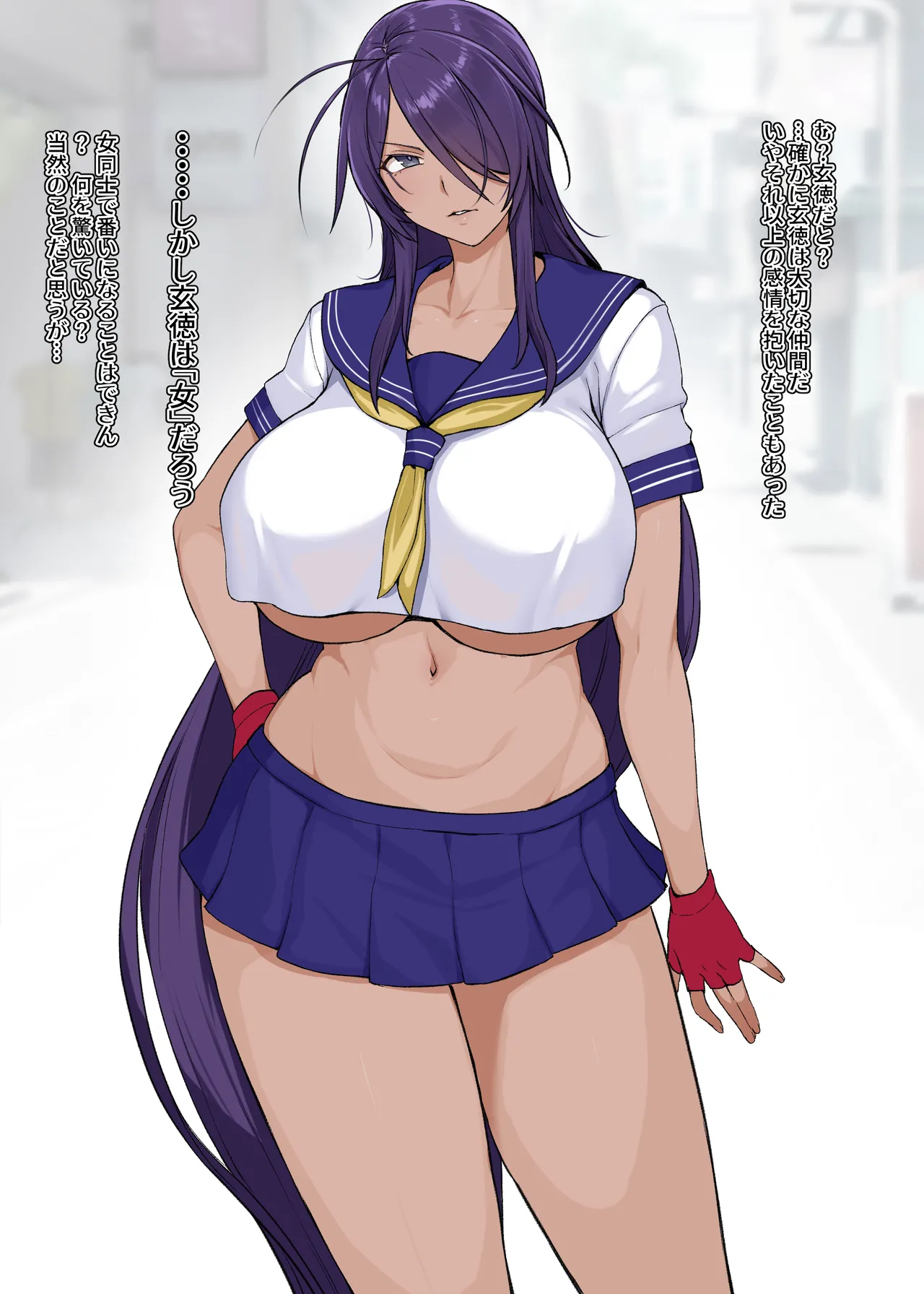 関羽敗北・マゾメス堕ち集 Page.49