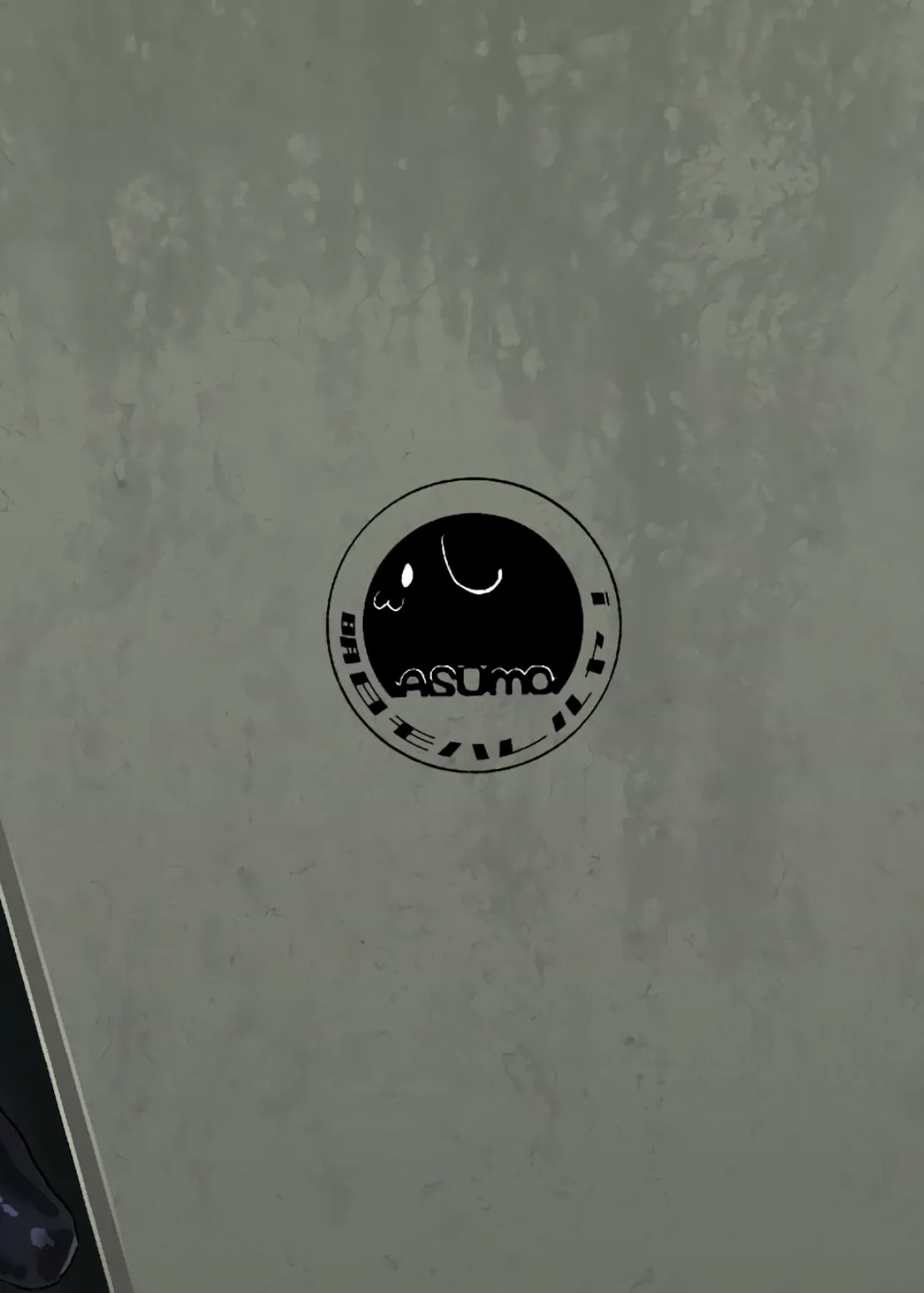 少女、カートリッジ Page.34