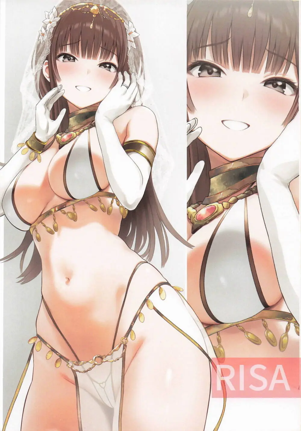 SKIPPED BEAT 4LOVERS Page.16