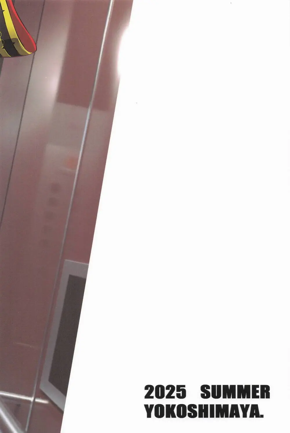 ホロエチ Page.22