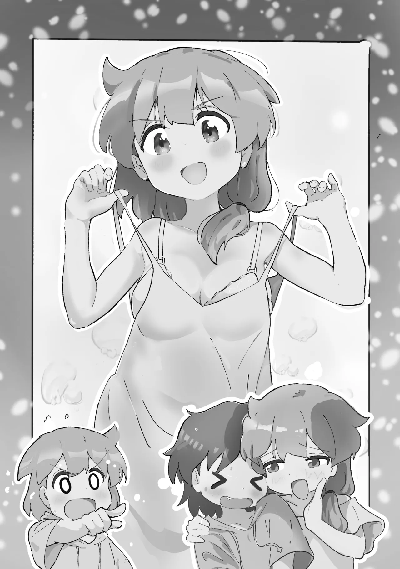 同級生かと思ってたら主婦だった。 Page.2