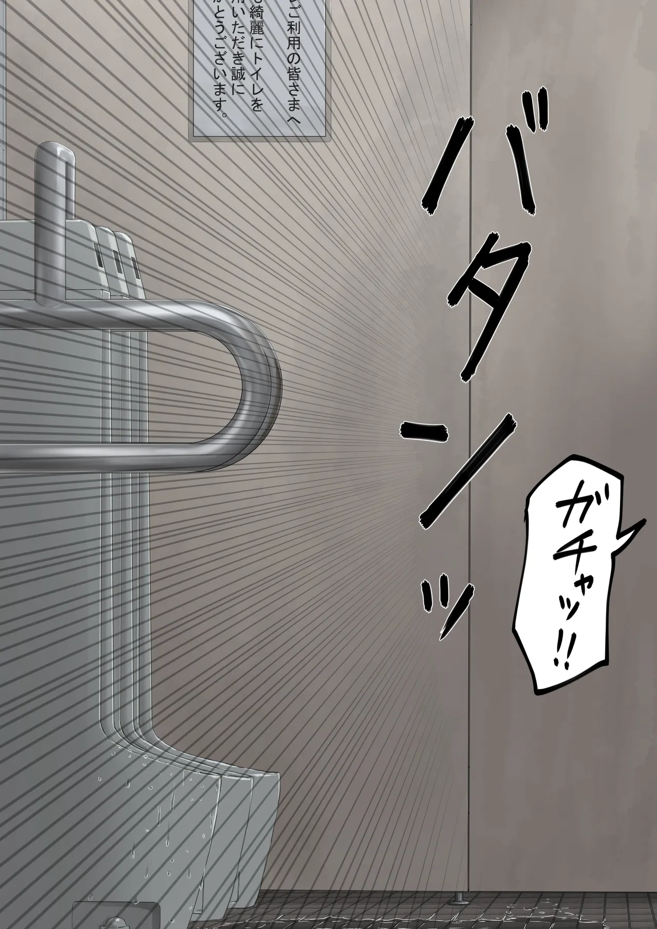 全裸に猫のボディペイントをされて夜の町を露出徘徊するハメになるお話 Page.12