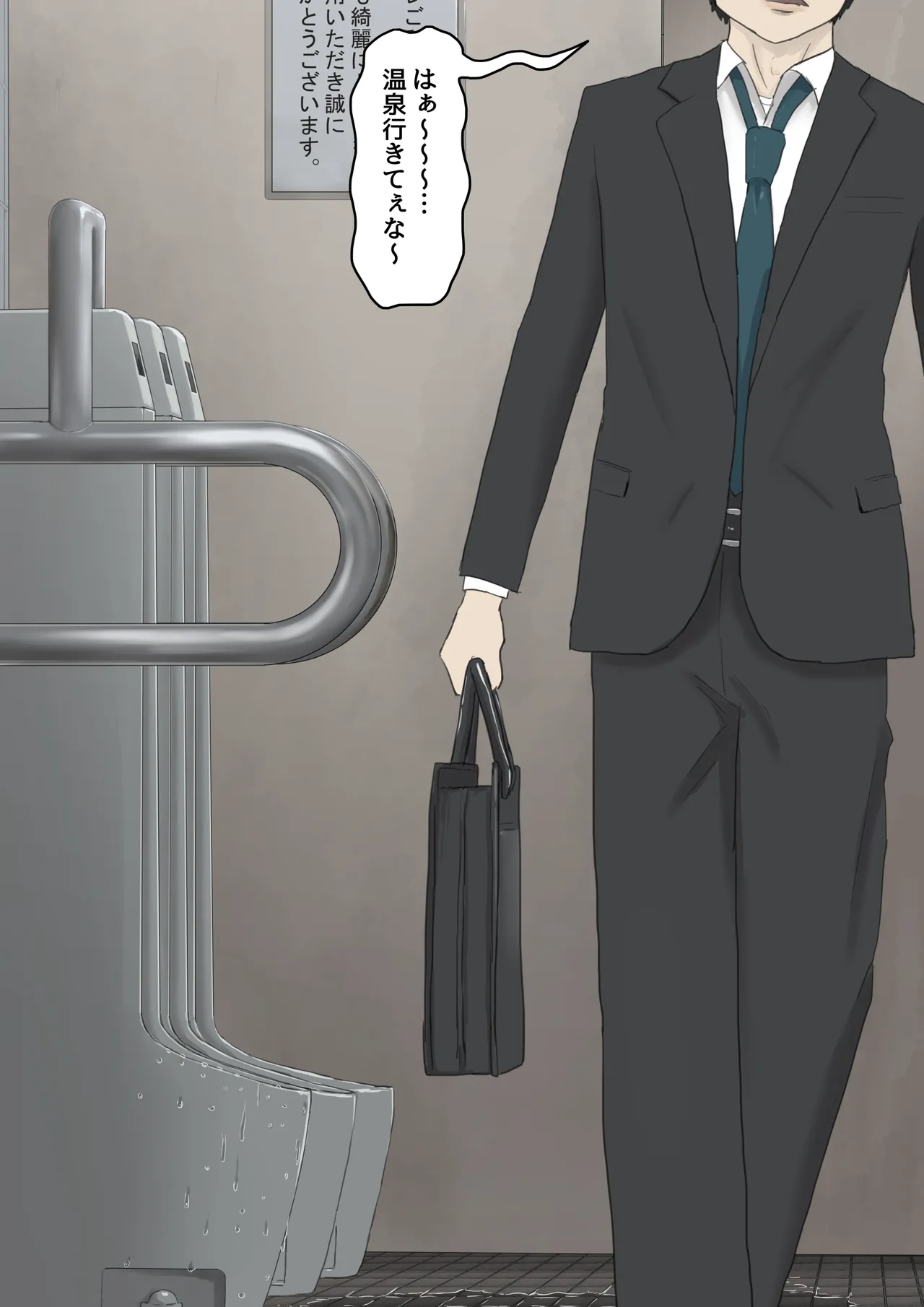 全裸に猫のボディペイントをされて夜の町を露出徘徊するハメになるお話 Page.15