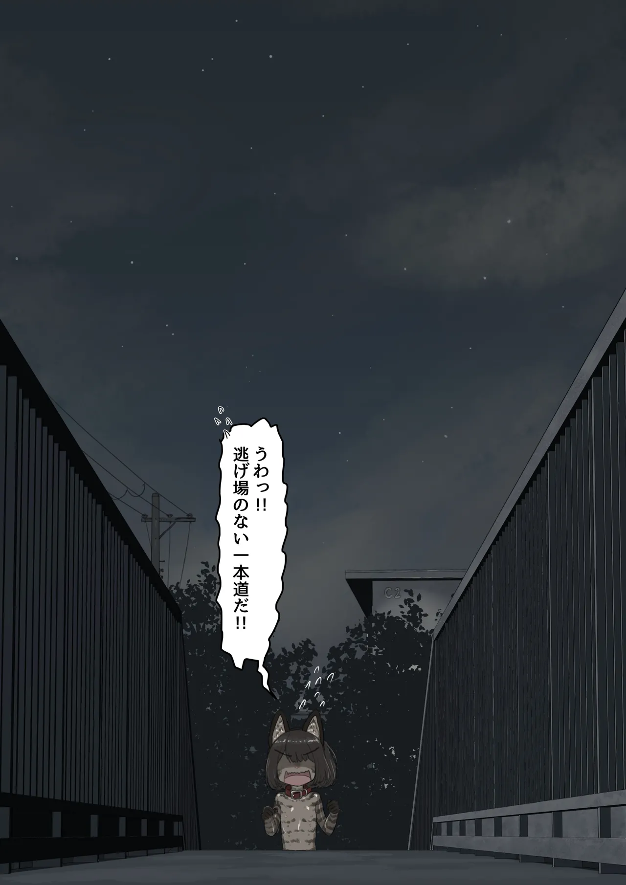 全裸に猫のボディペイントをされて夜の町を露出徘徊するハメになるお話 Page.31