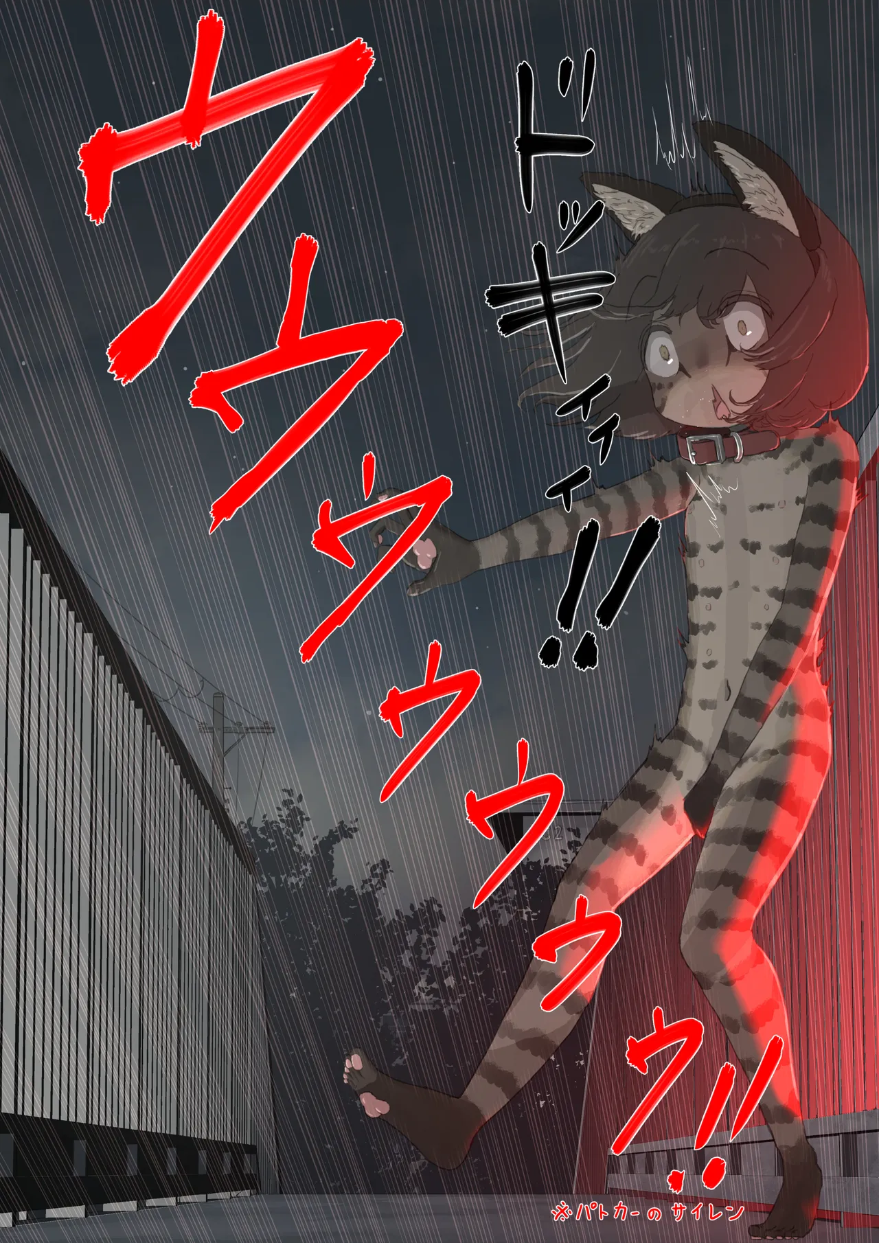 全裸に猫のボディペイントをされて夜の町を露出徘徊するハメになるお話 Page.36