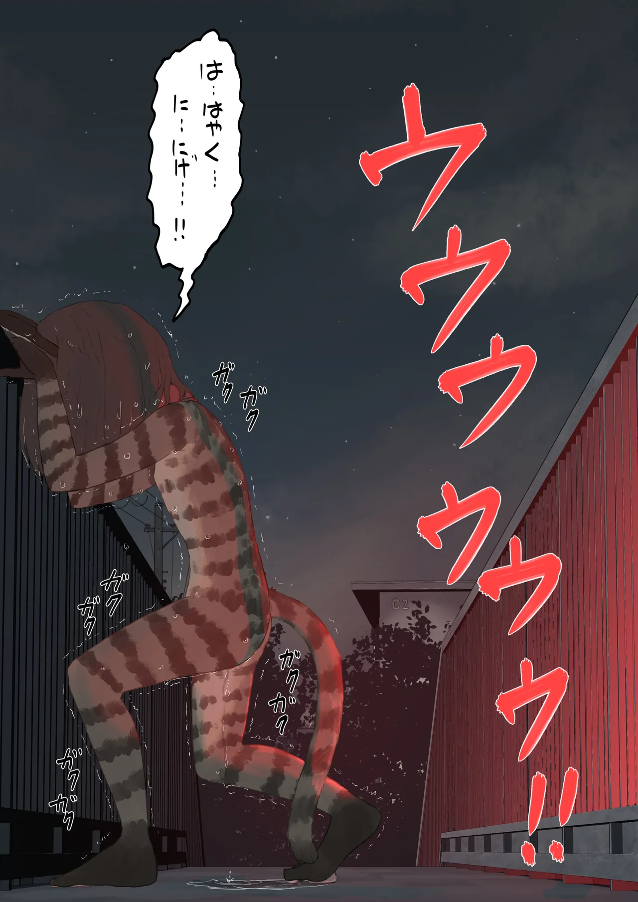 全裸に猫のボディペイントをされて夜の町を露出徘徊するハメになるお話 Page.38