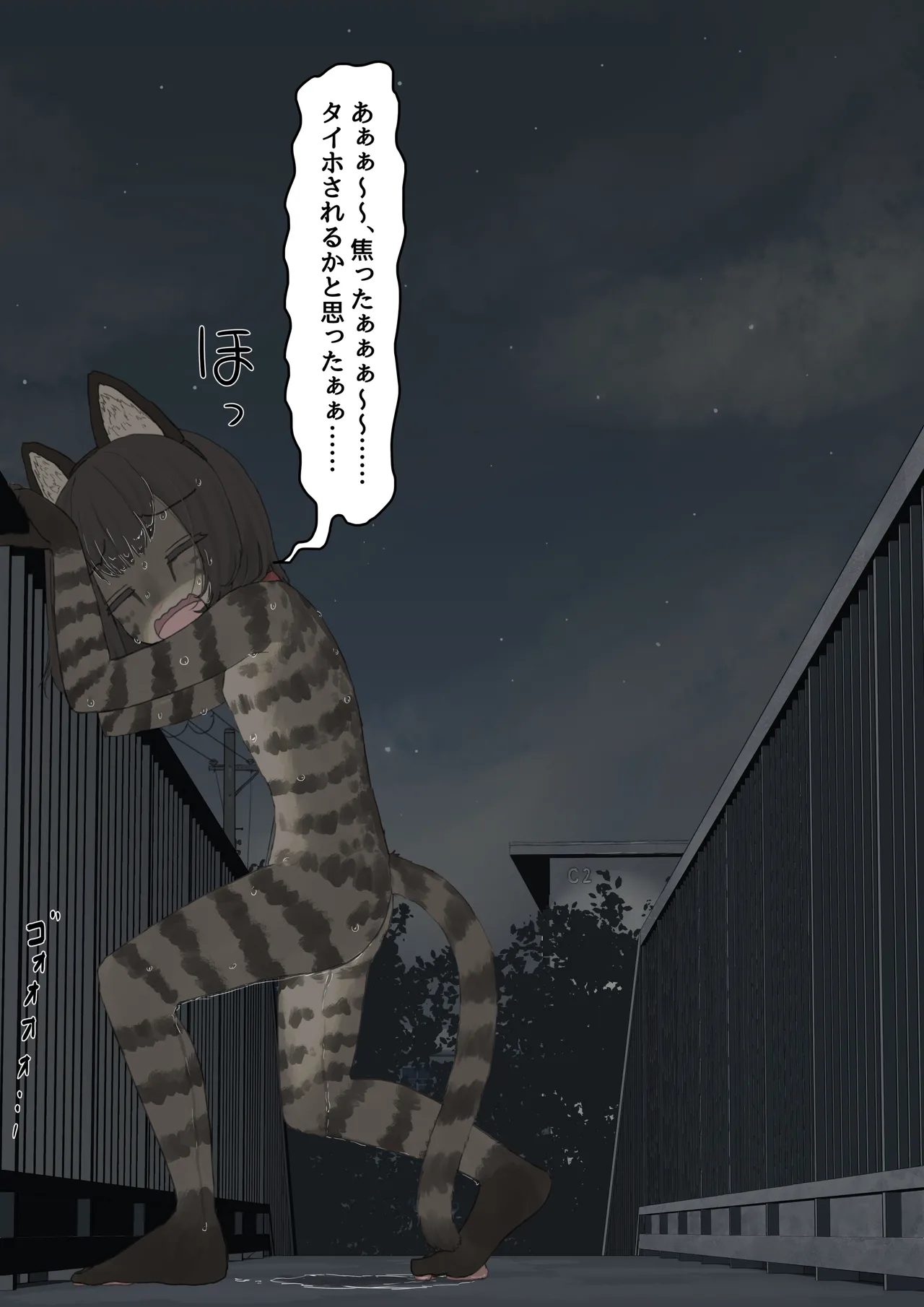 全裸に猫のボディペイントをされて夜の町を露出徘徊するハメになるお話 Page.41