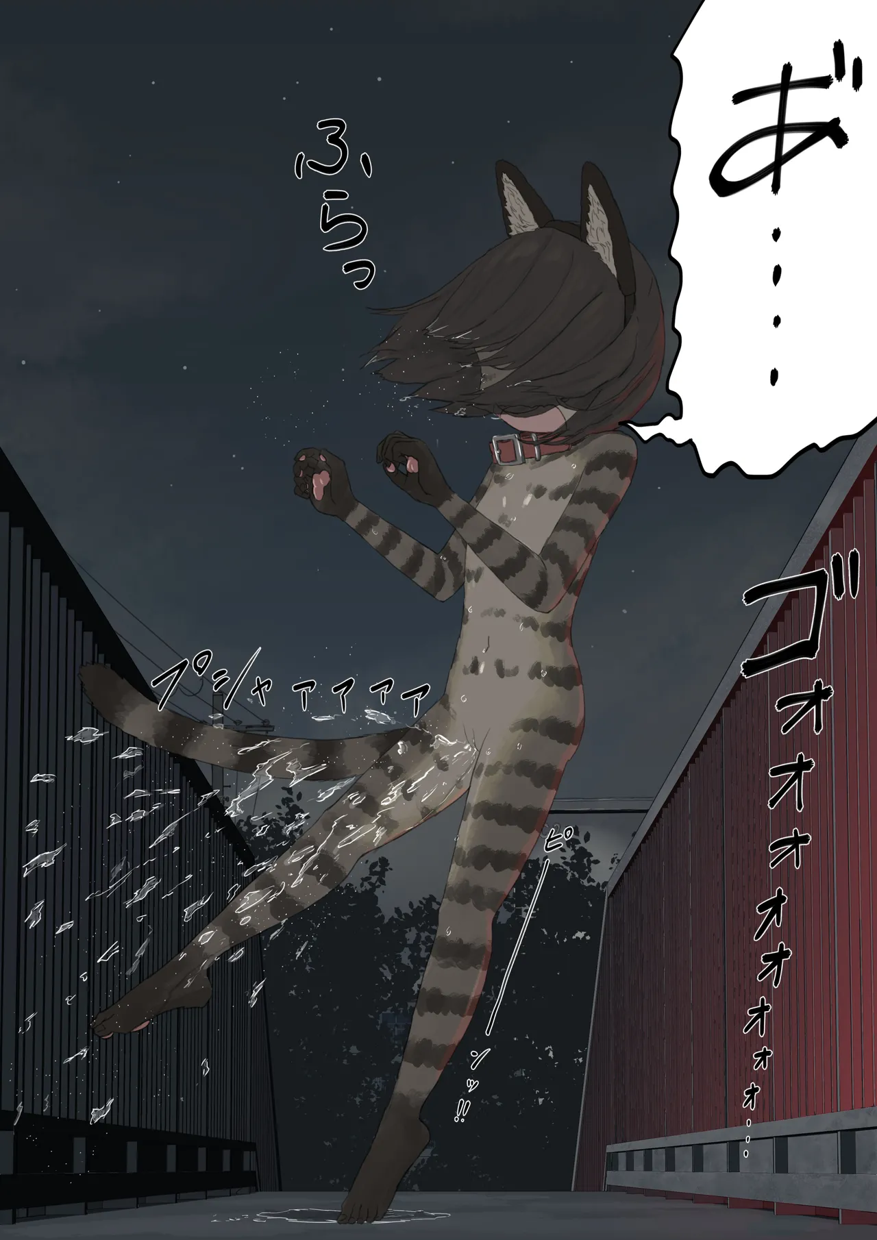 全裸に猫のボディペイントをされて夜の町を露出徘徊するハメになるお話 Page.44