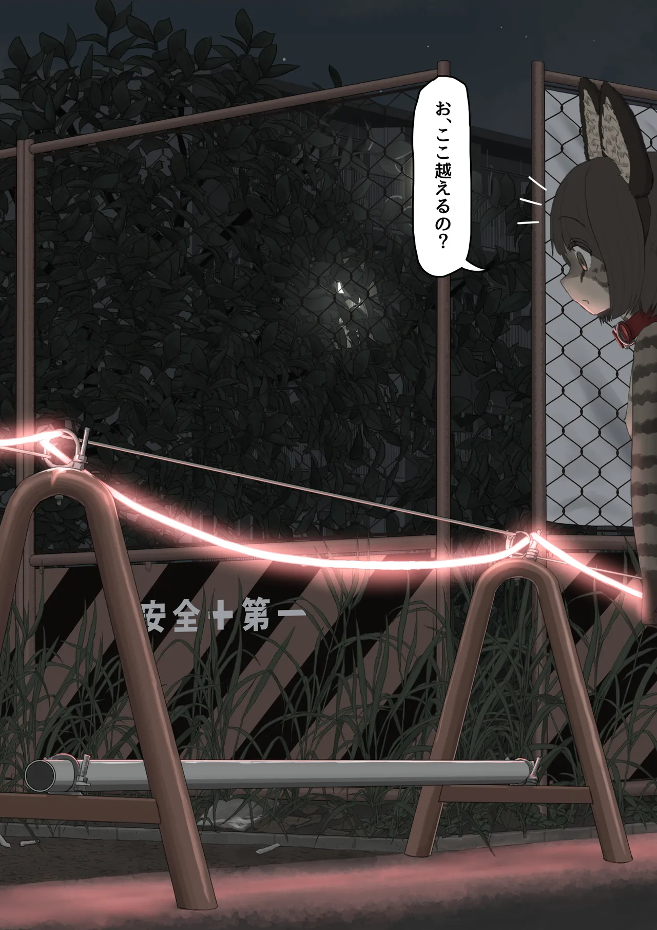 全裸に猫のボディペイントをされて夜の町を露出徘徊するハメになるお話 Page.53