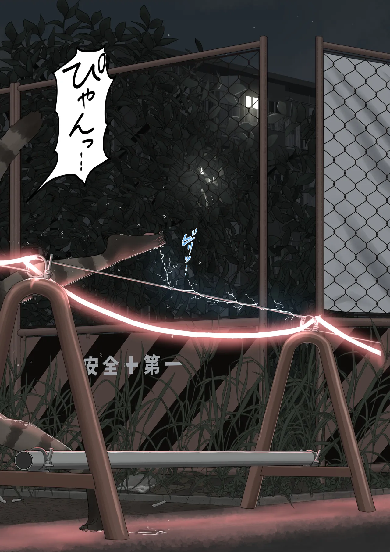 全裸に猫のボディペイントをされて夜の町を露出徘徊するハメになるお話 Page.64