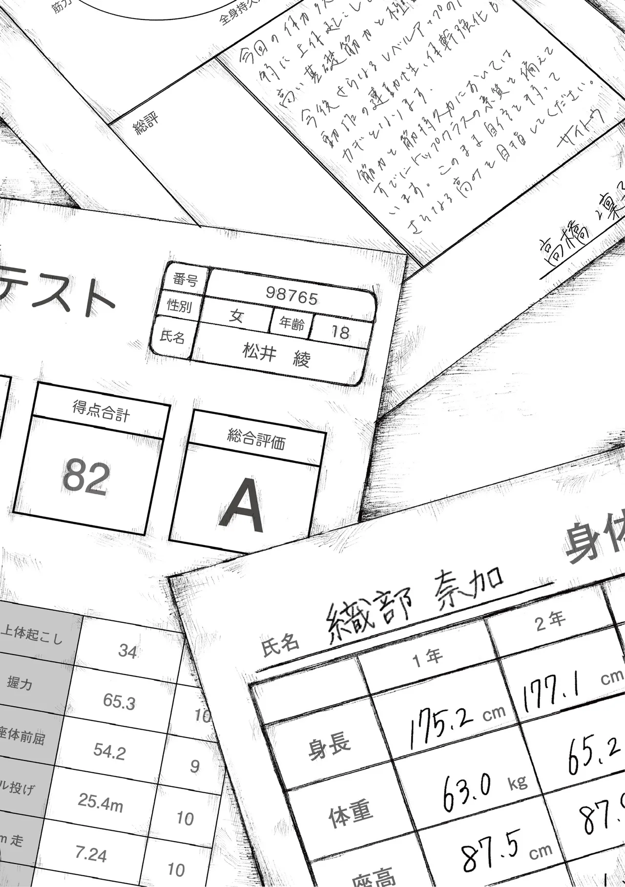 ドS女子バレー部員による男狩り合宿 ～オトコのくせに泣いて失禁しちゃうの?男廃業リンチのターゲットにされ強制M男堕ちさせられた若手監督と男子マネ～ Page.41