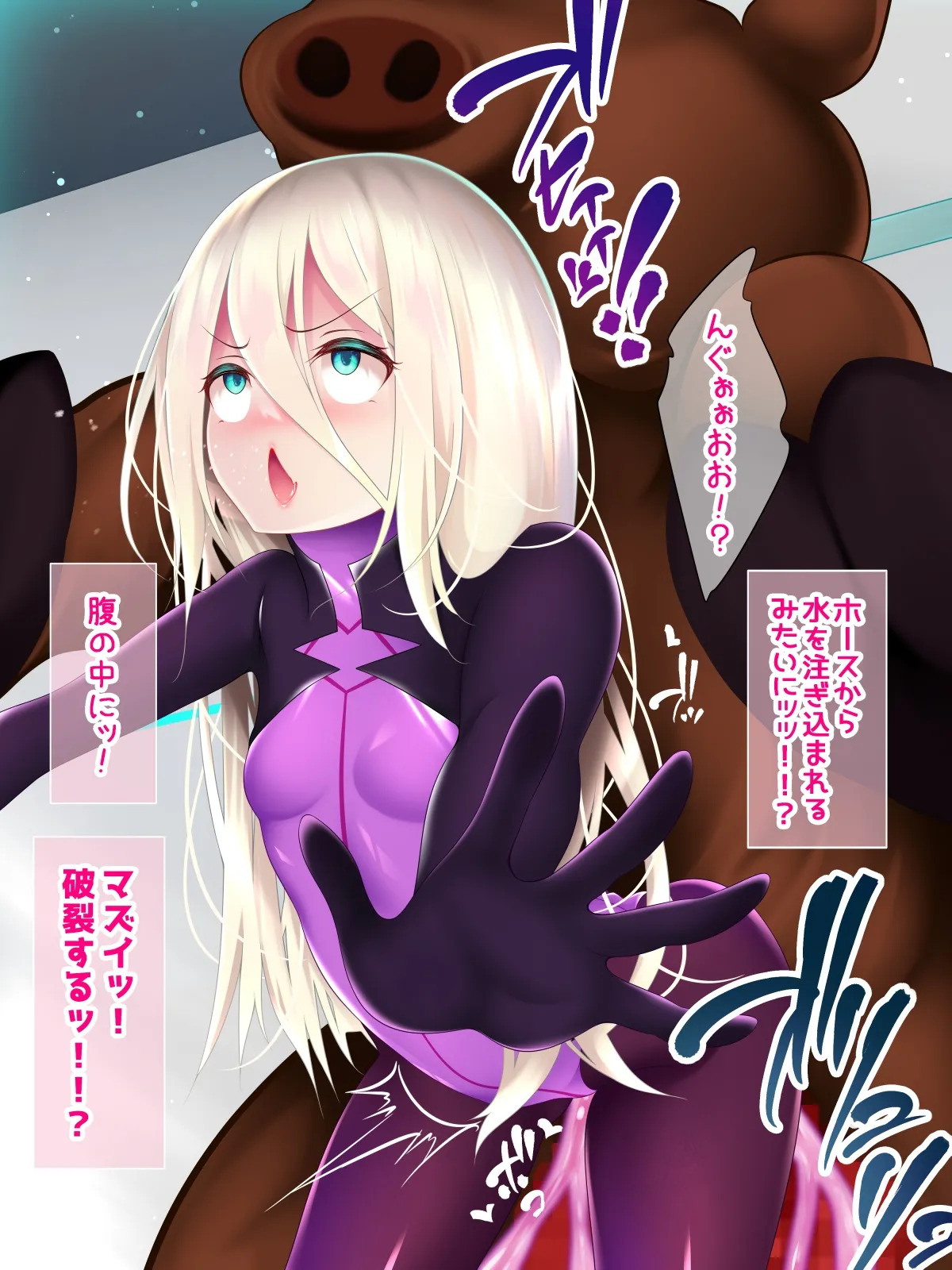 ピュアスター外伝～新兵牧場編～ Page.16