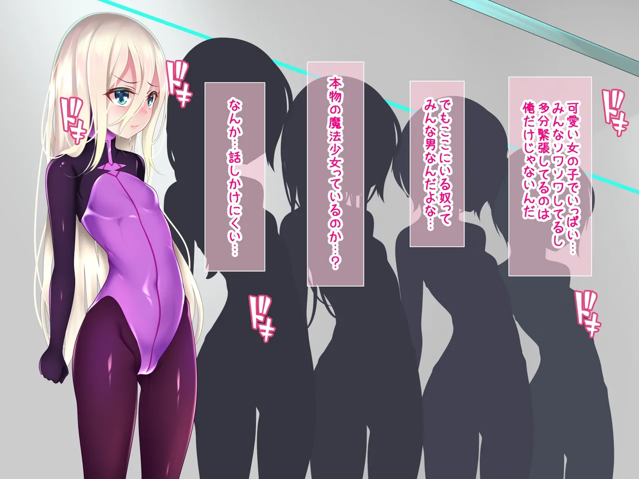 ピュアスター外伝～新兵牧場編～ Page.4