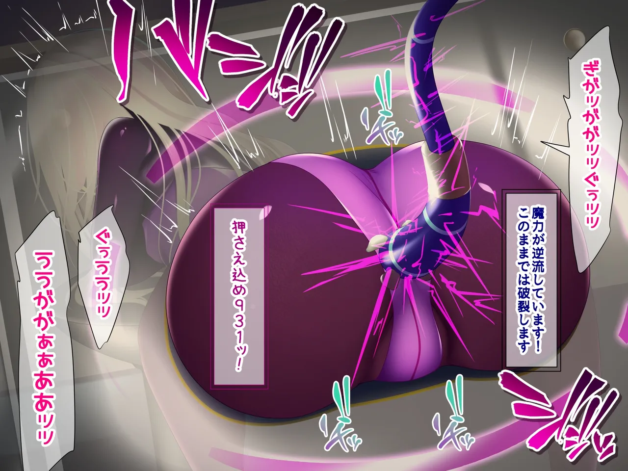 ピュアスター外伝～新兵牧場編～ Page.54