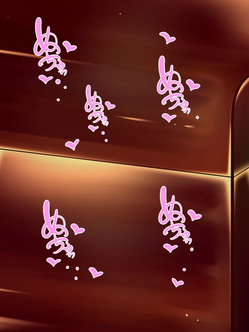 ピュアスター外伝～新兵牧場編～ Page.63