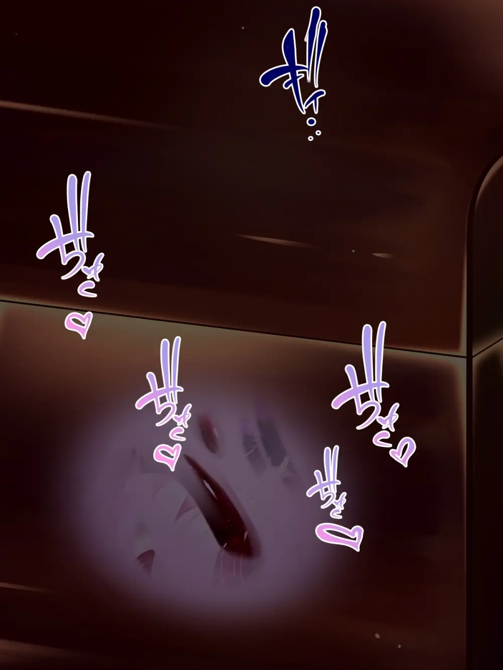 ピュアスター外伝～新兵牧場編～ Page.69