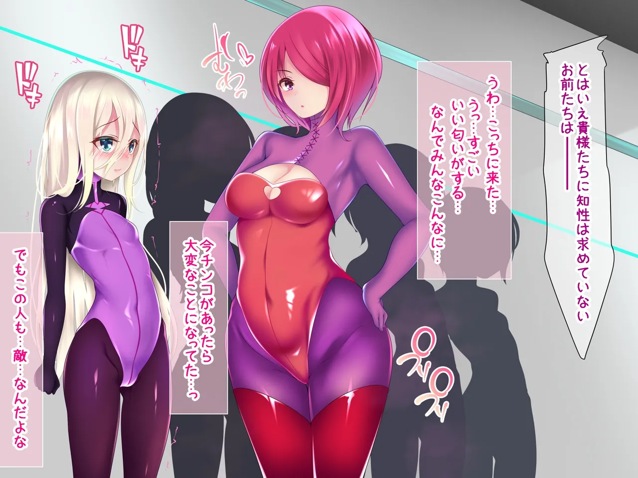 ピュアスター外伝～新兵牧場編～ Page.7