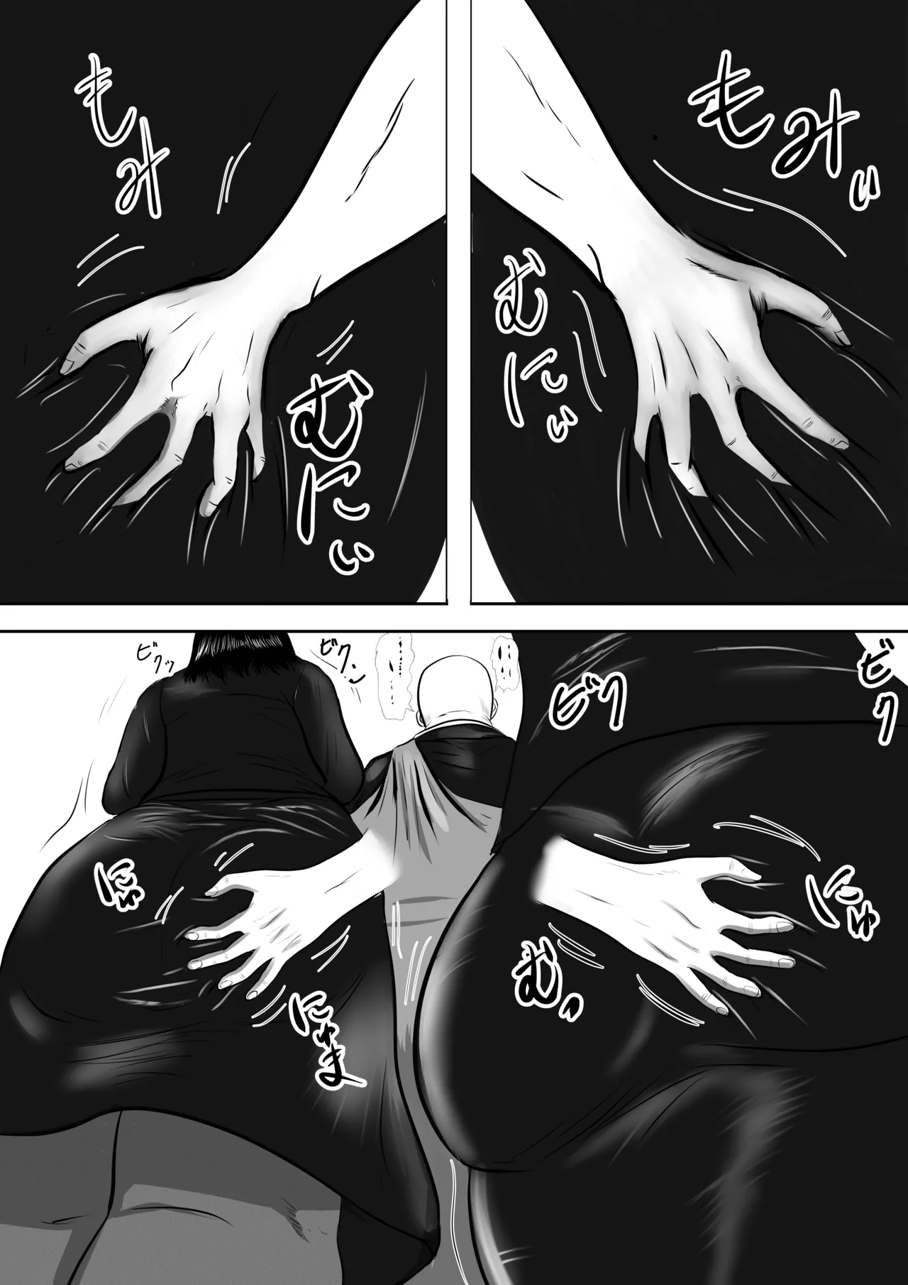 おばあちゃん家にボクはイク！ 真夏の近親乱交祭り！ Page.5