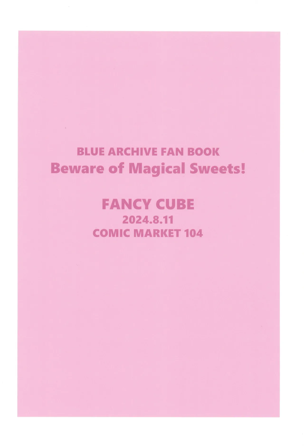 魔法のスイーツにご用心! Page.22