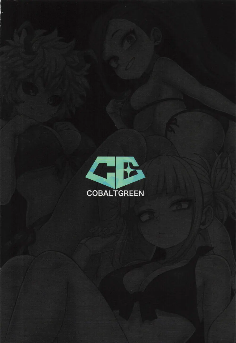 IFと妄想ファンタジア2 Page.38