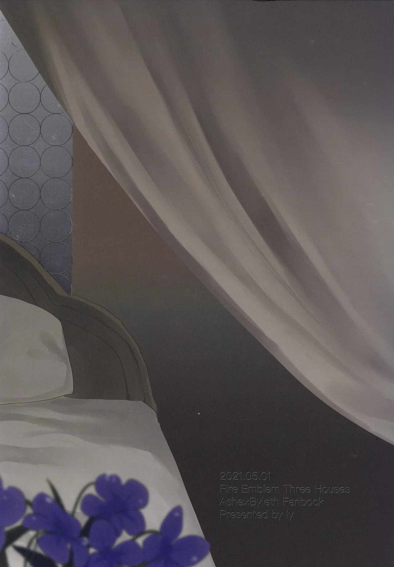 先生のお願い事は Page.34