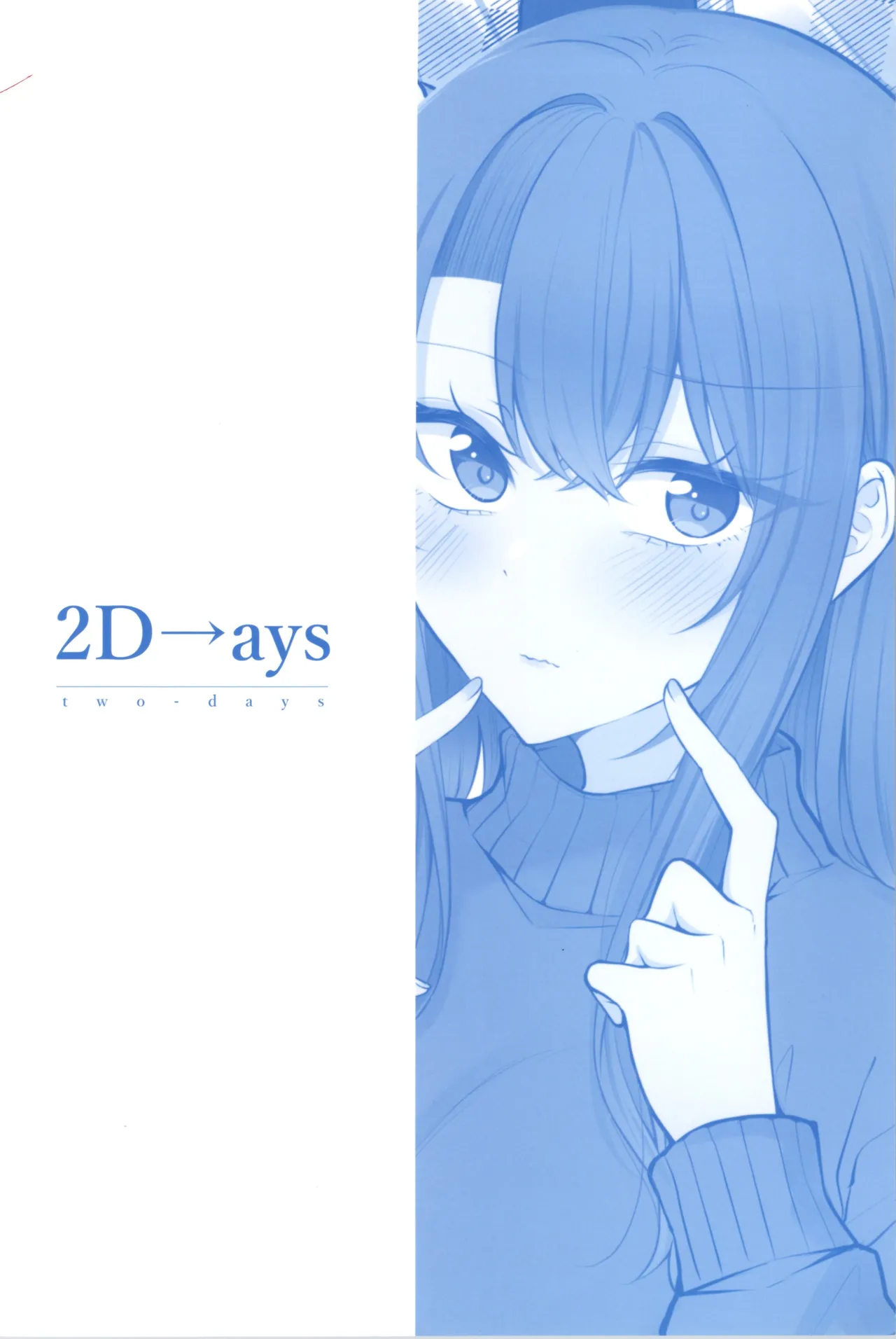 ある日彼氏が女の子になってしまったカップルの日常 Page.40