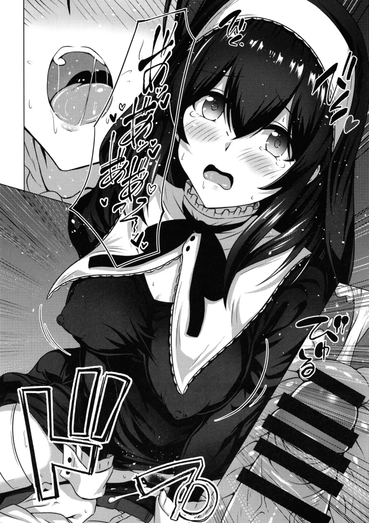 幻装の文は淫楽の香 Page.17