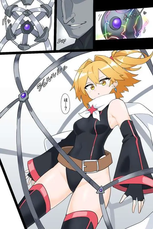 最強の変身ヒロインズ Page.10