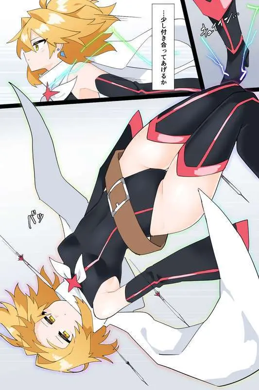 最強の変身ヒロインズ Page.7