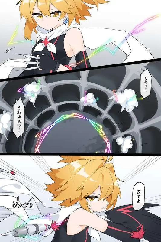 最強の変身ヒロインズ Page.8