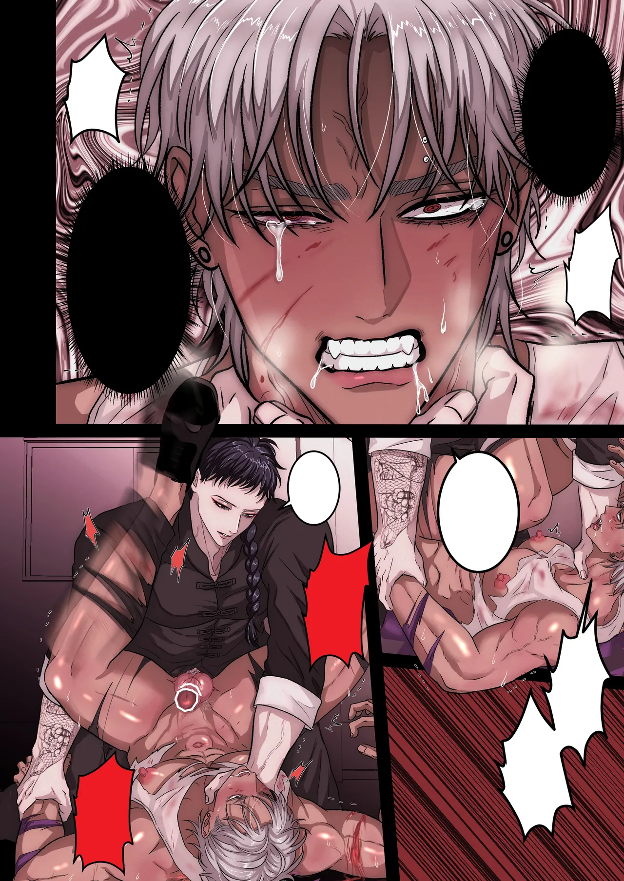 悪淫悪果【上巻】 Page.20