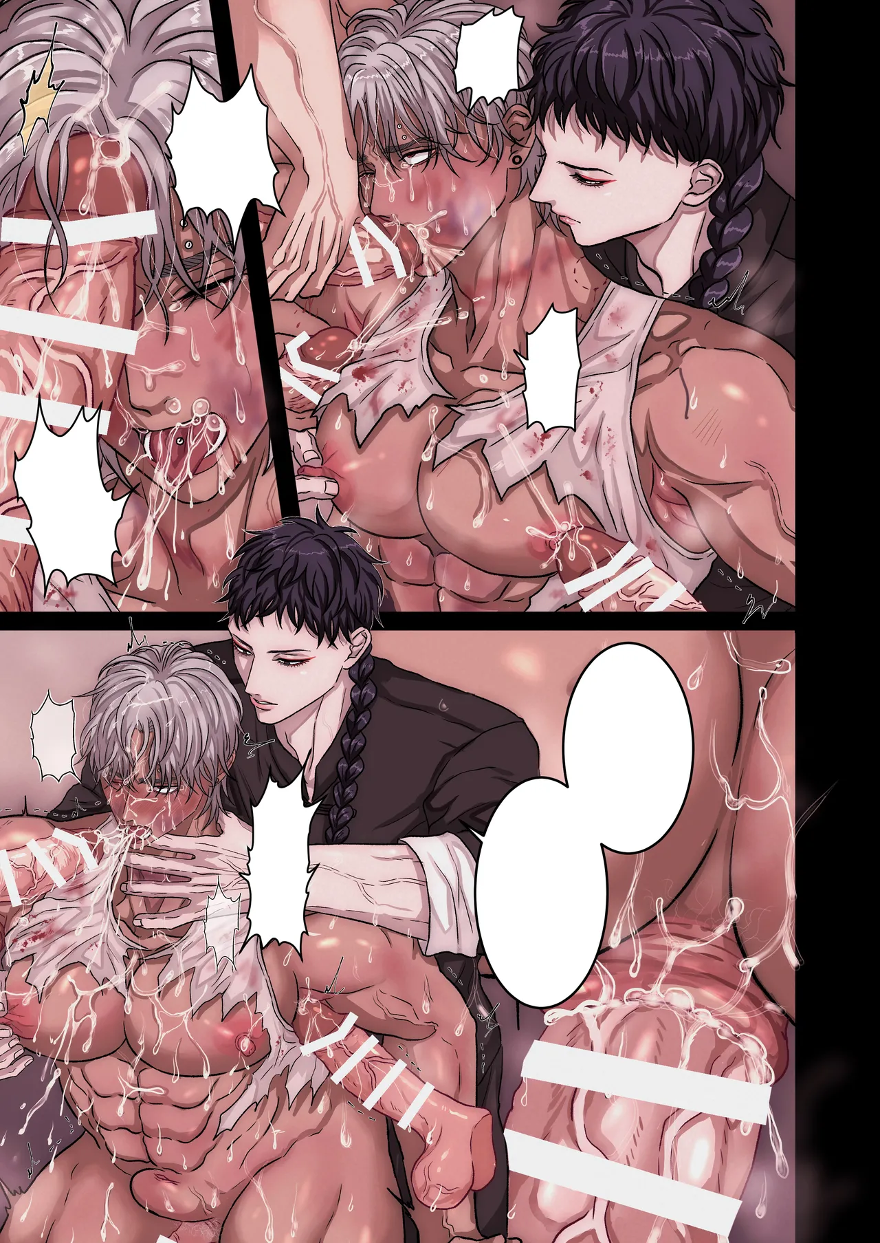 悪淫悪果【上巻】 Page.39