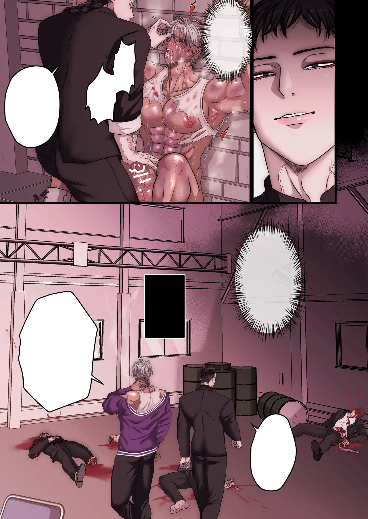 悪淫悪果【上巻】 Page.7