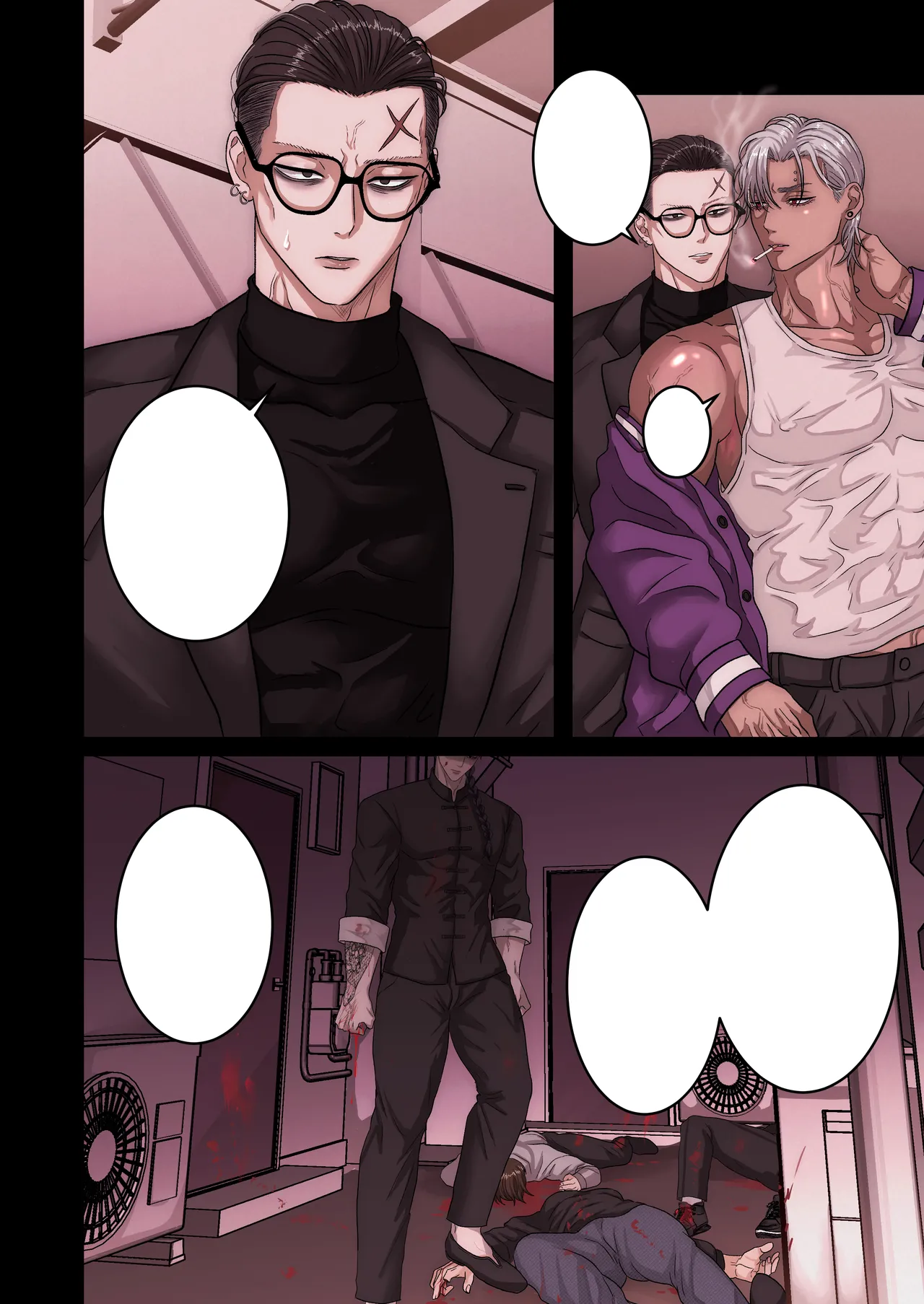 悪淫悪果【上巻】 Page.8