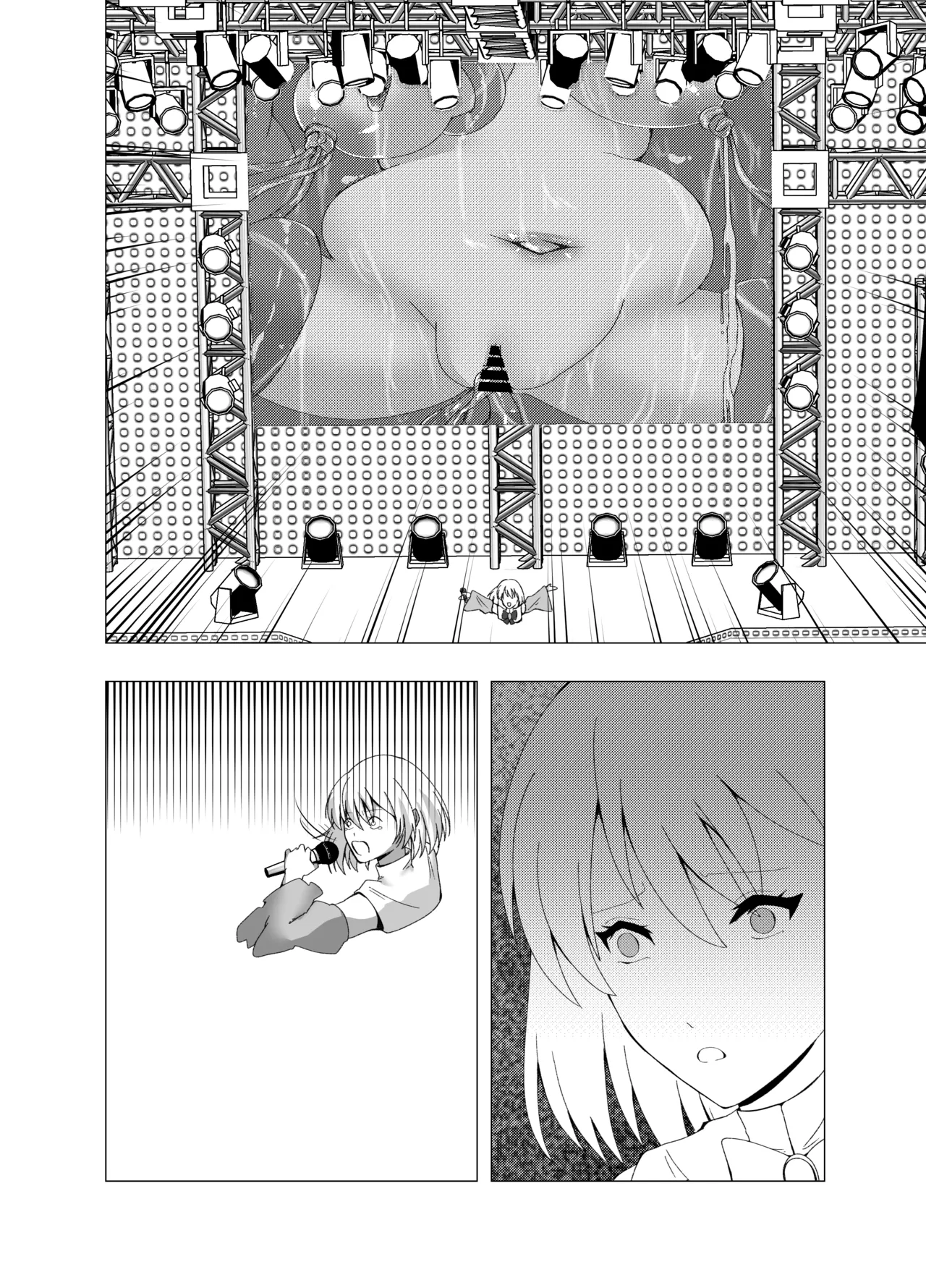 感覚遮断系アイドル Page.31