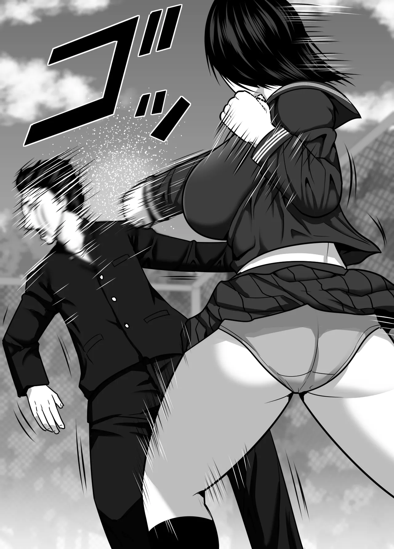 デカくて喧嘩も強い最強お姉ちゃんが小柄な弟を溺愛する話 Page.3