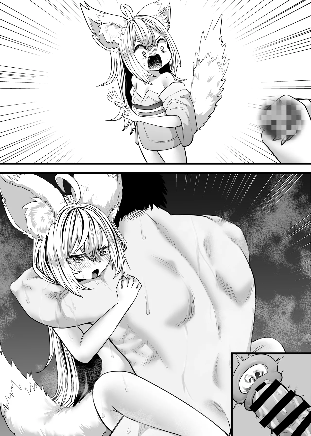 俺の事が大好きなツンデレ狐ロリババア2 Page.36