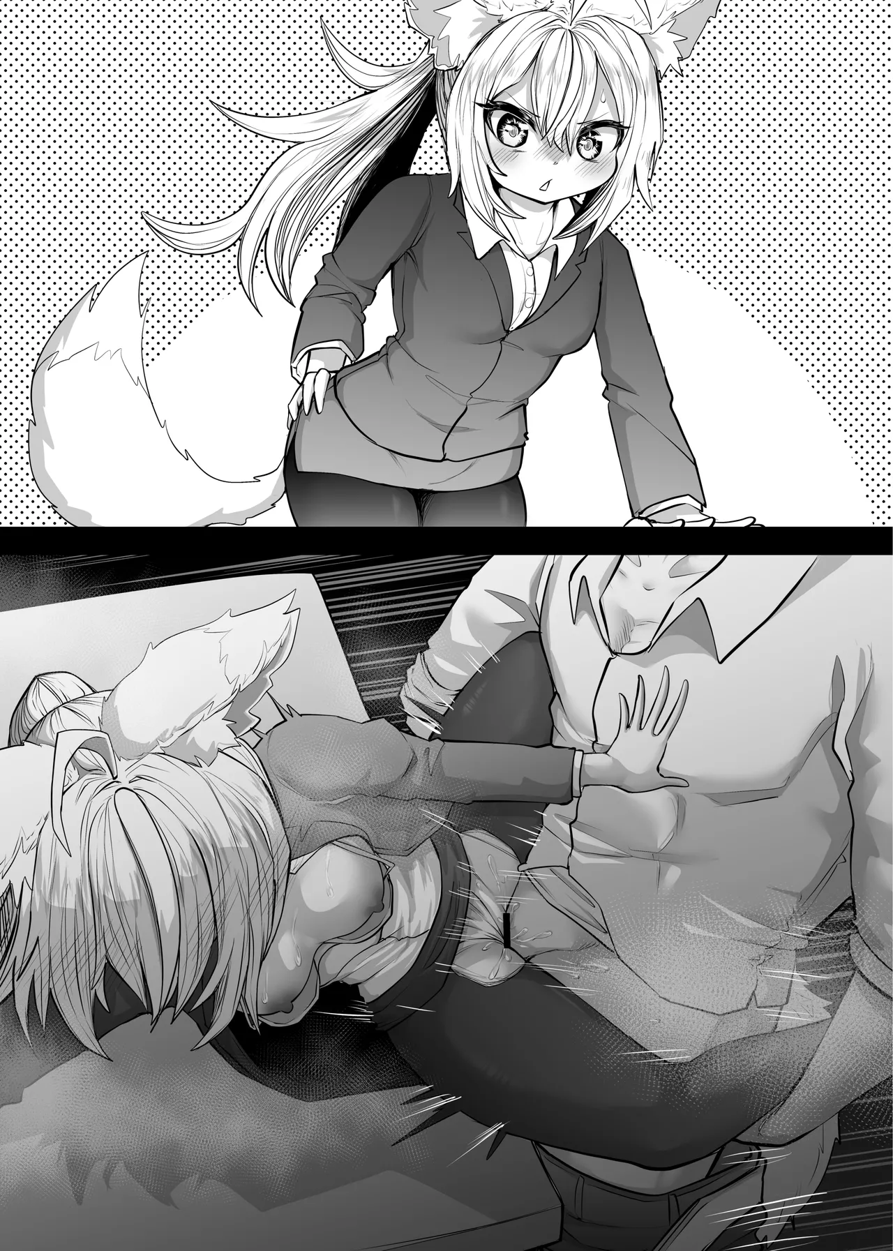 俺の事が大好きなツンデレ狐ロリババア2 Page.42