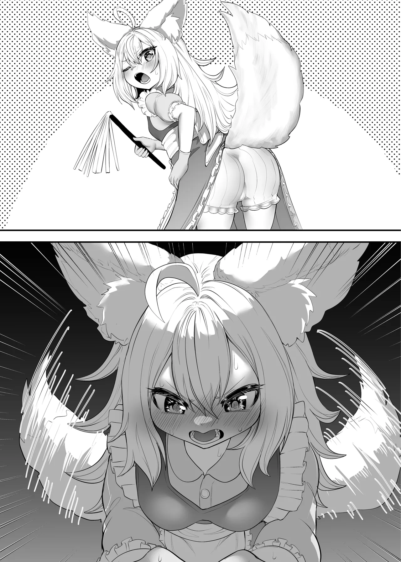 俺の事が大好きなツンデレ狐ロリババア2 Page.44