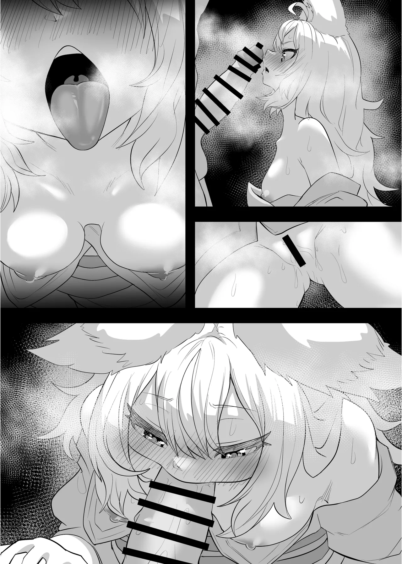 俺の事が大好きなツンデレ狐ロリババア2 Page.58