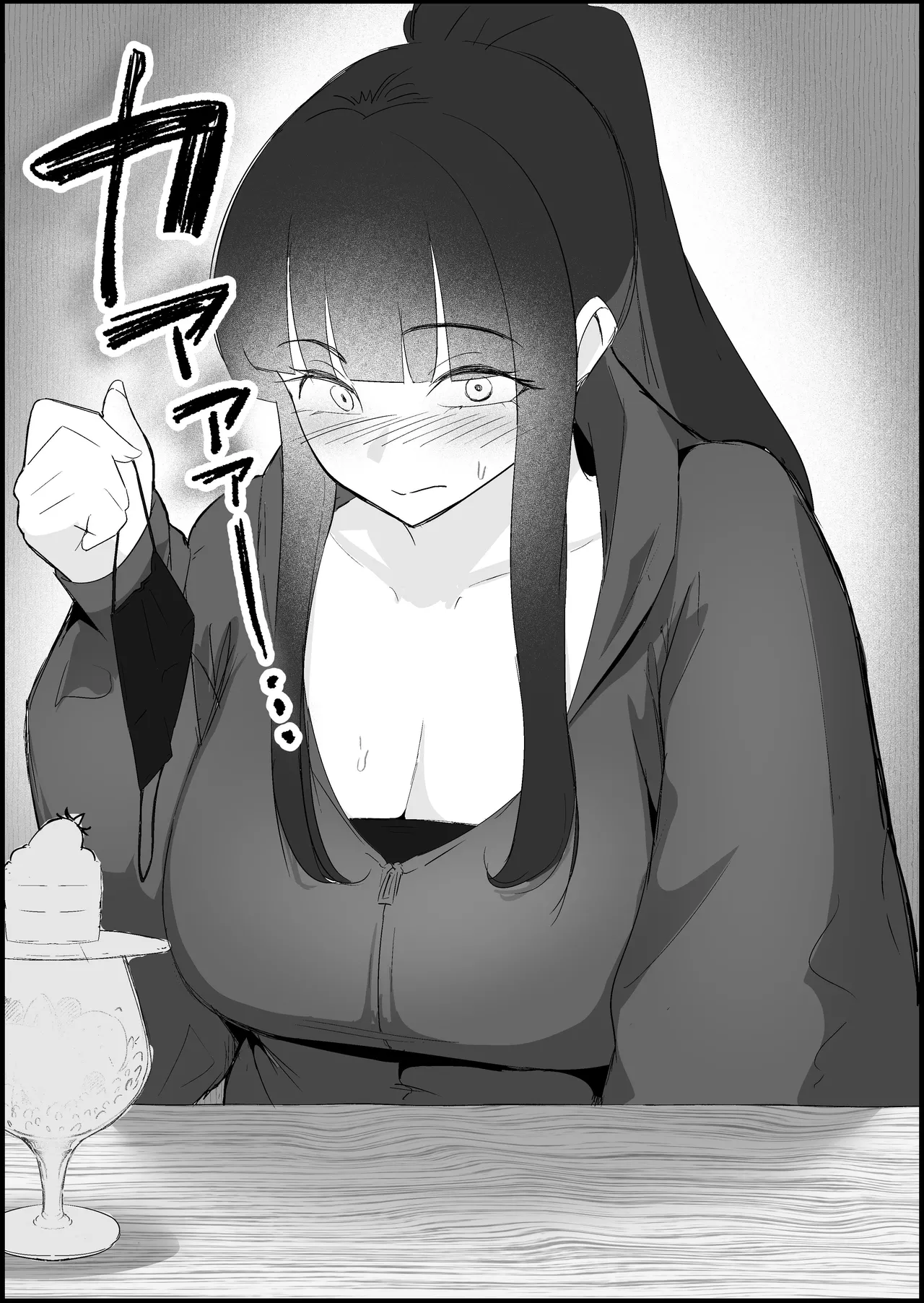 本番禁止のデリヘルで、ダウナー系お姉さんに生ハメ中出ししちゃった話。 Page.155