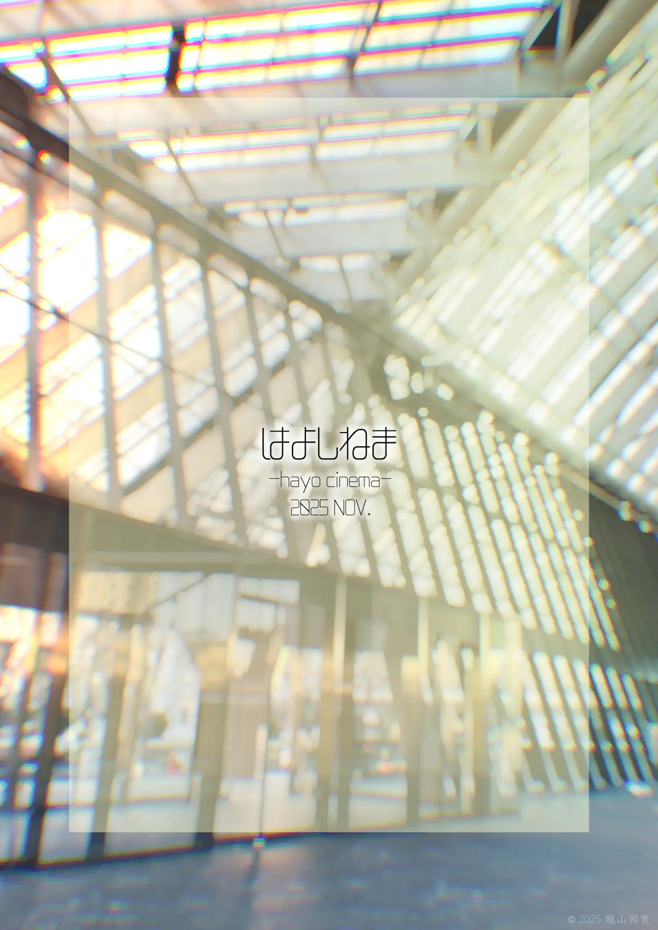 FANBOXでこんなん描いてます。2025 Page.30