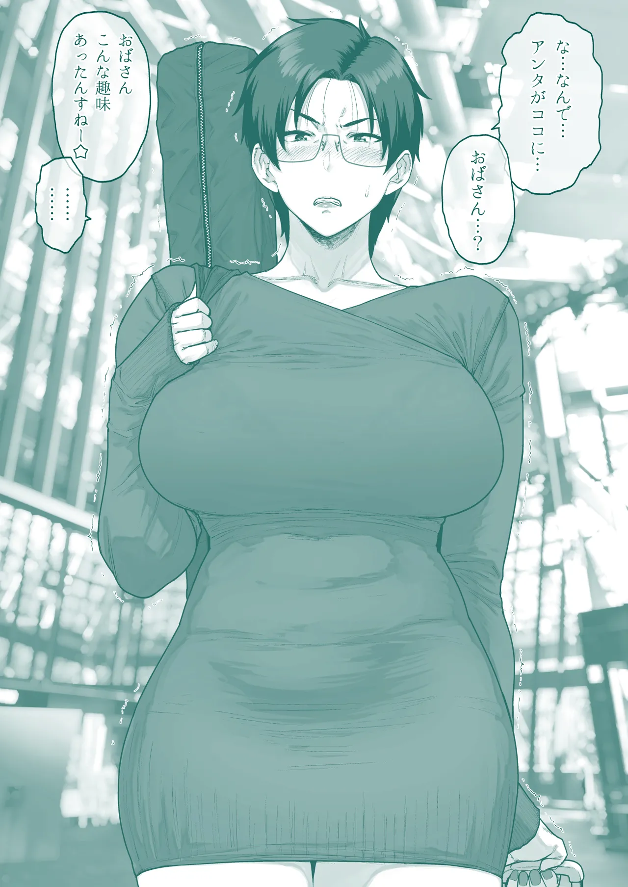 FANBOXでこんなん描いてます。2025 Page.33