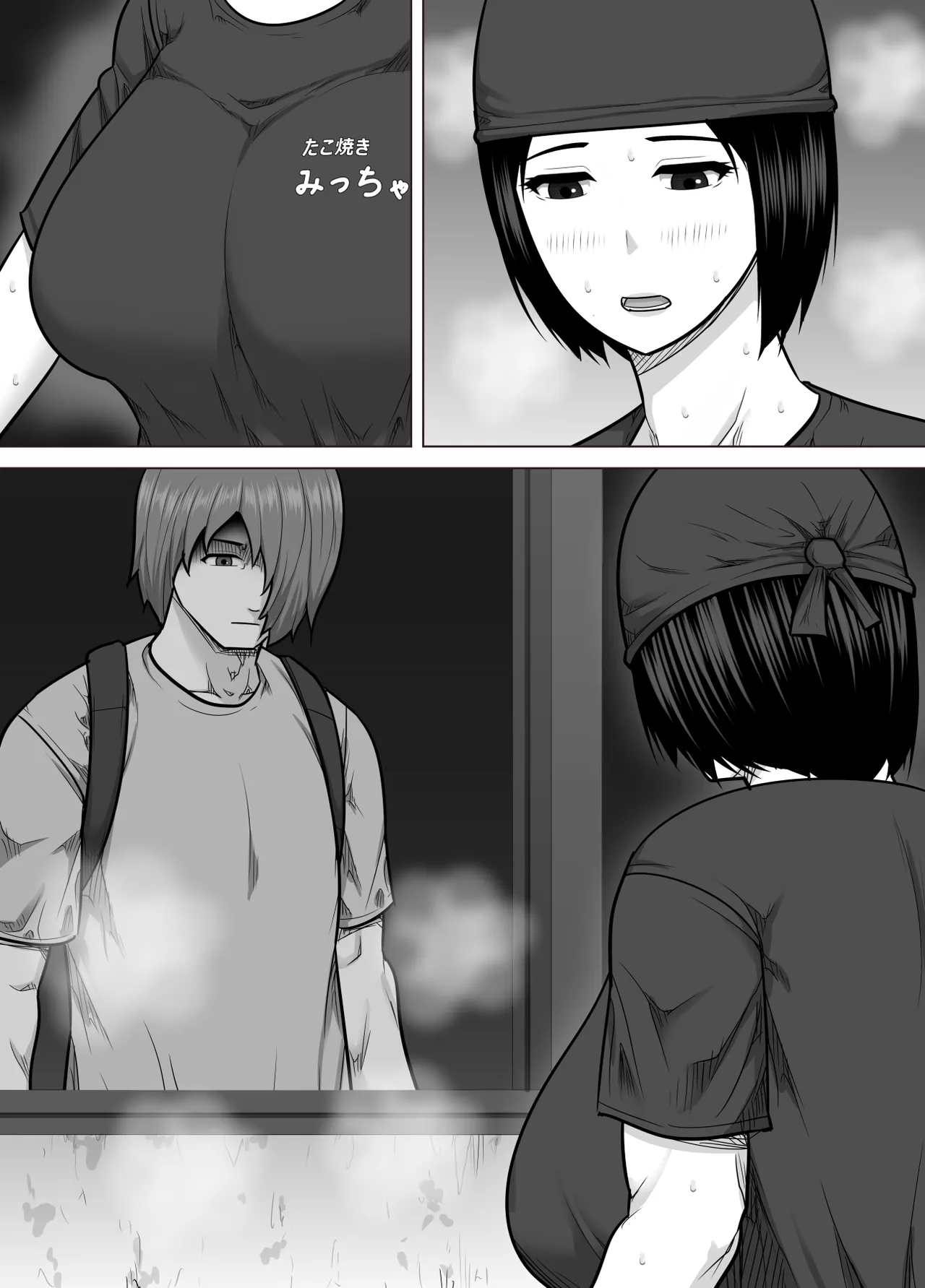 たこ焼き屋のおばさん（40歳）が常連客の男子学生におっぱい（垂れ気味）を見せた結果 Page.38